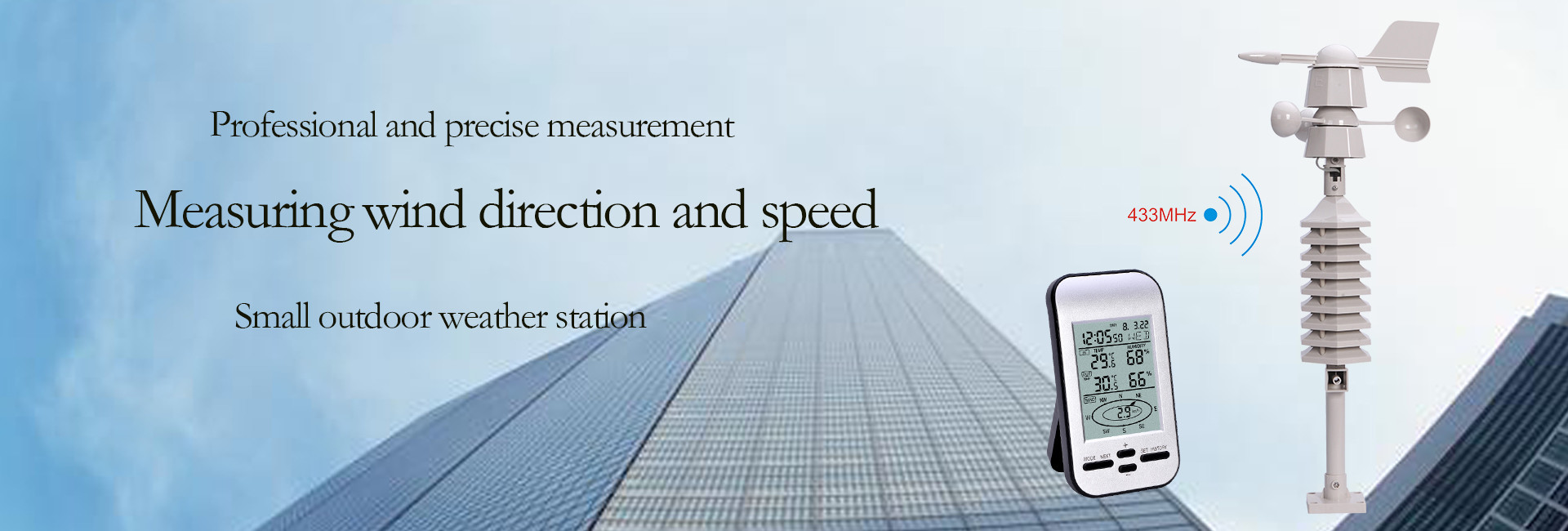 গুণ ওয়্যারলেস আবহাওয়া স্টেশন কারখানা